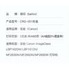 befon CRG-051 Toner Cartridge Compatible with Canon IC MF269dw/266dn/263dn/LBP162DW/LBP161DN Printers Toner Drum Unit