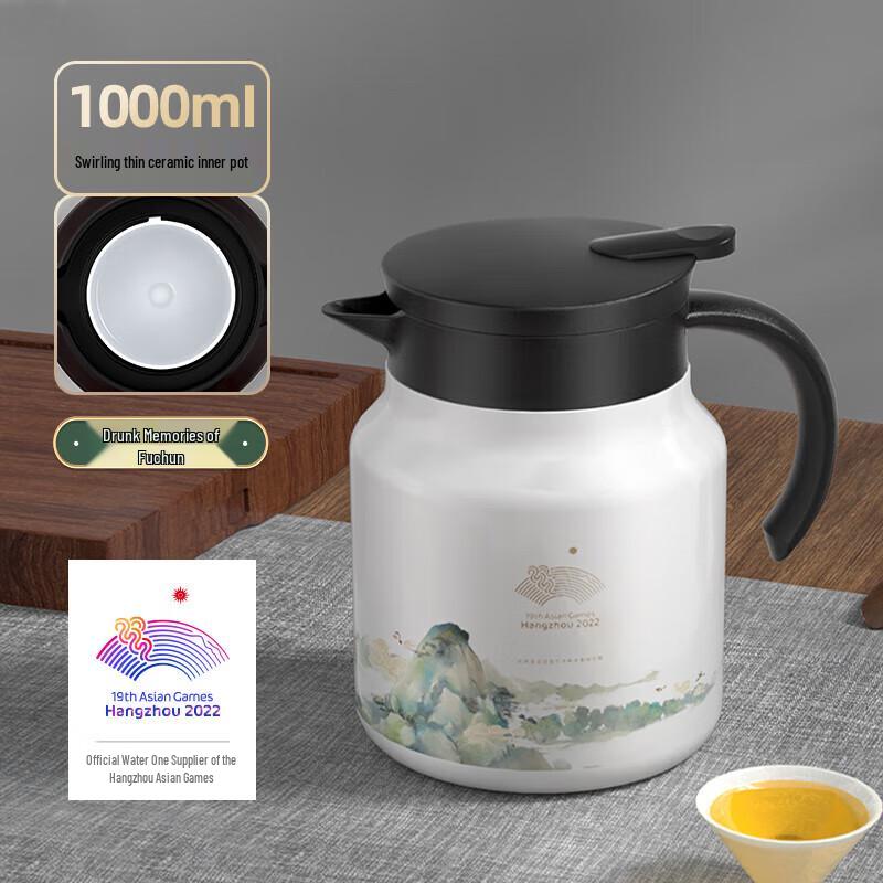 TOMIC 1L Ceramic Insulated Stewing Tea Pot