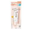 Nameraka Honpo Skincare UV Base NC Clear Beige Moisturizing Non-Chemical Zinc Oxide Free Low Irritation SPF45 PA+++ Serum Soap Off Soy Isoflavone
