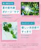 Summer Limited BOTANIST Dry Iced Peach Lemonade Scent [2025 Edition] Shampoo,