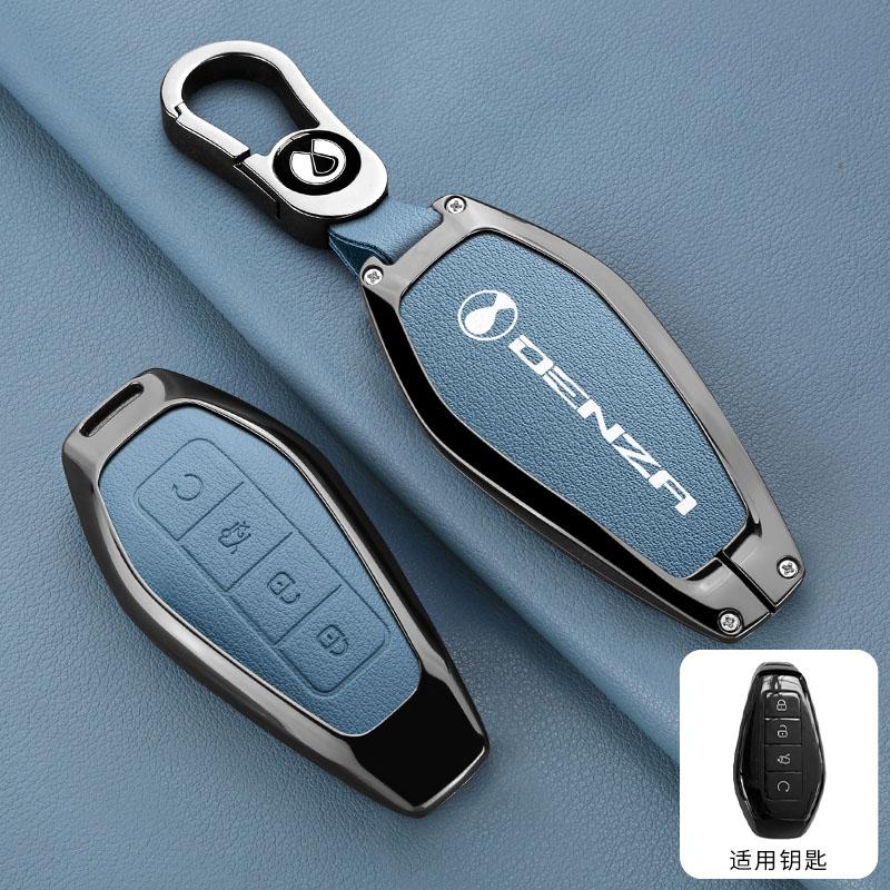 Denza Denza Z9Gt Z9 N9 Gt Dm Pro Max Ev Ultra Keychain Zinc Alloy Leather Car Remote Key Case Interior Accessories