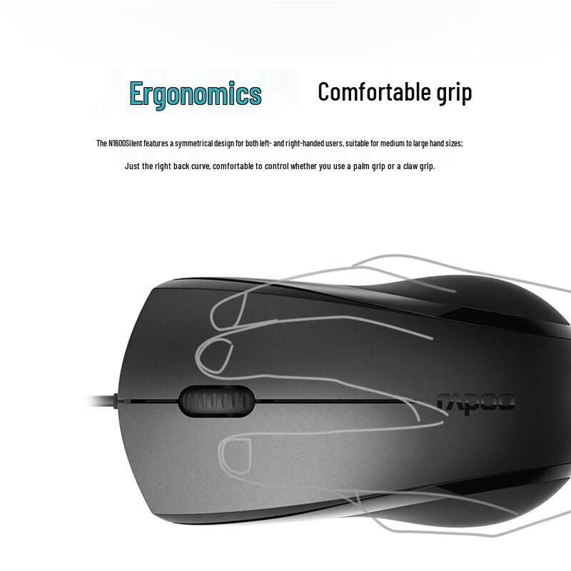 

Rapoo N1200 Wired Ergonomic Office Mouse