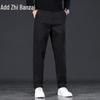 Zengzhi Men's Straight Fit Business Casual Pants