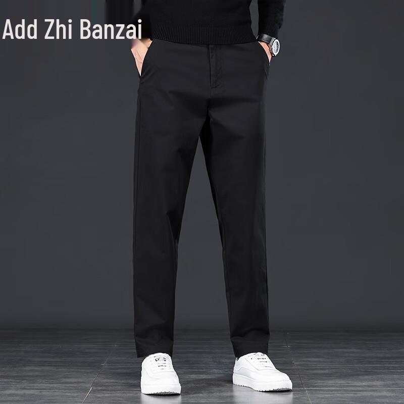 Zengzhi Men's Straight Fit Business Casual Pants