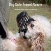 SEE KEAN Nylon Webbing Dog Muzzle