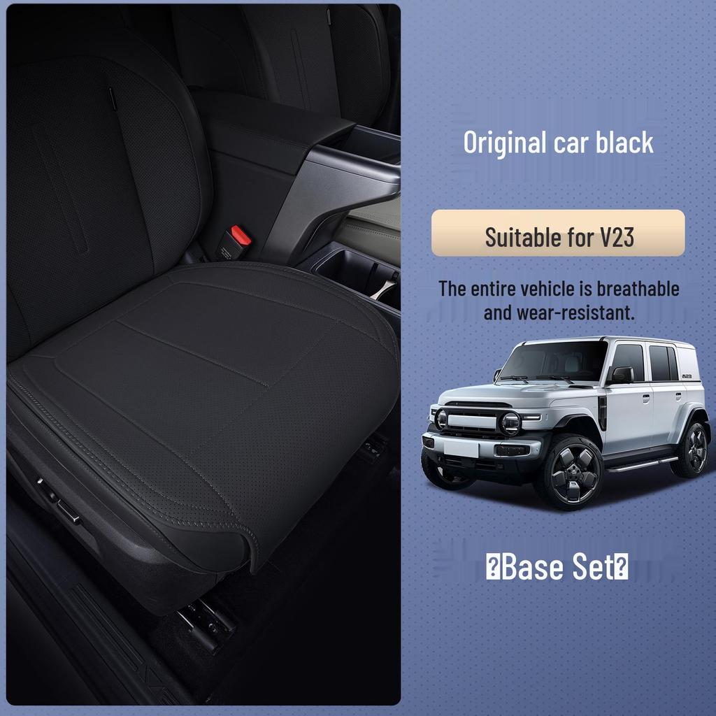 Chery ICARV23 All-Season Seat Cushion & Cover - Universal Fit