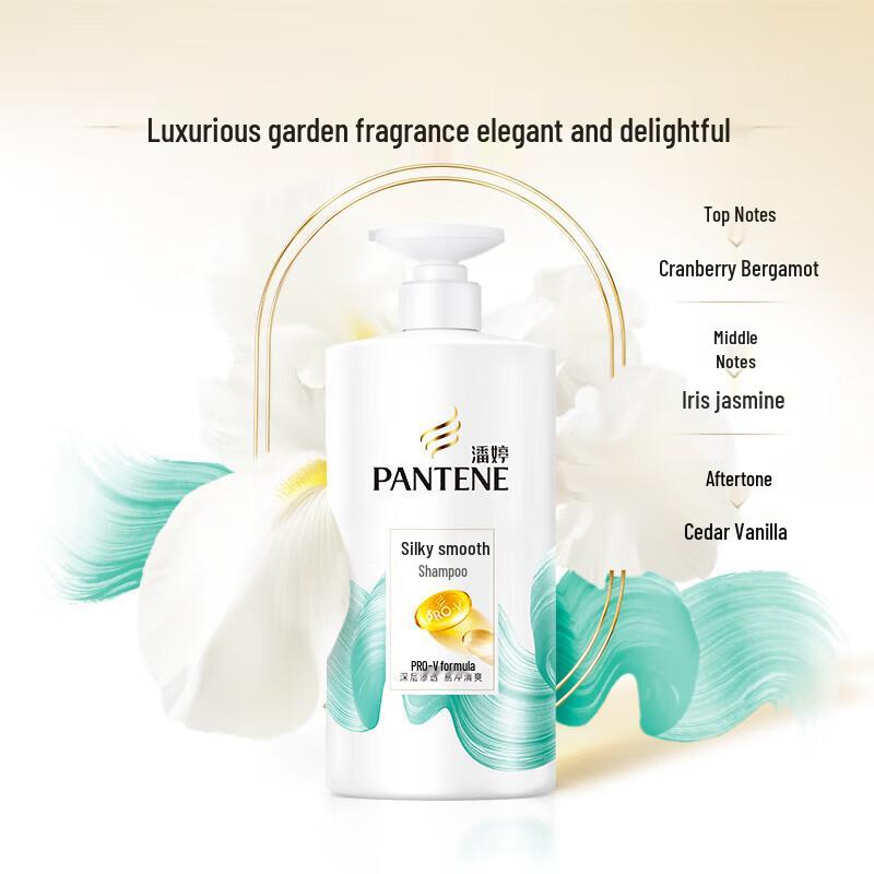 Pantene Silky Smooth & Hydrating Shampoo and Conditioner Set
