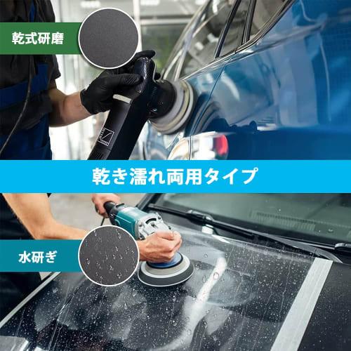 EMAGEREN Waterproof Sandpaper, 125mm, Pack of 30, Round Sandpaper for Sanding, Mirror Polishing, High Gloss Finish, for Metal, Car Repair, Painted Sur