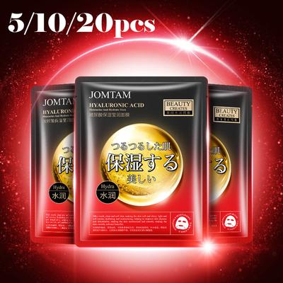 Hyaluronic Acid Facial Treatment Mask Whitening and Moisturizing Containment Contractive Pore