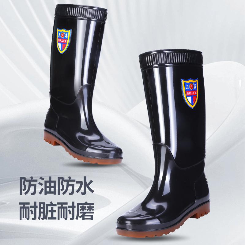 Black Tall Men's Rain Shoes Non-slip Beef Tendon Soles Construction Site Seafood Market Kitchen Boots Water Shoes Rubber Shoes