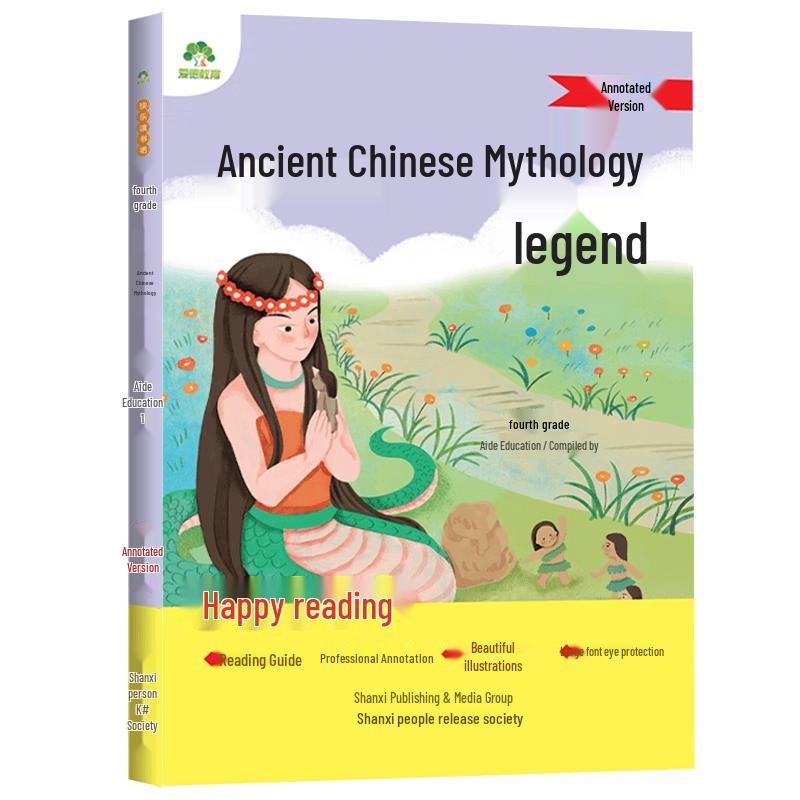 Happy Reading Club Chinese Textbook Reading Series