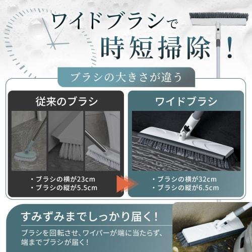 AOITRADE DB-001 Deck Brush for Balconies [Extendable 80cm-130cm, Designed to Reach Corners], 32cm Brush Width, with Wiper, Outdoor Cleaning Brush for