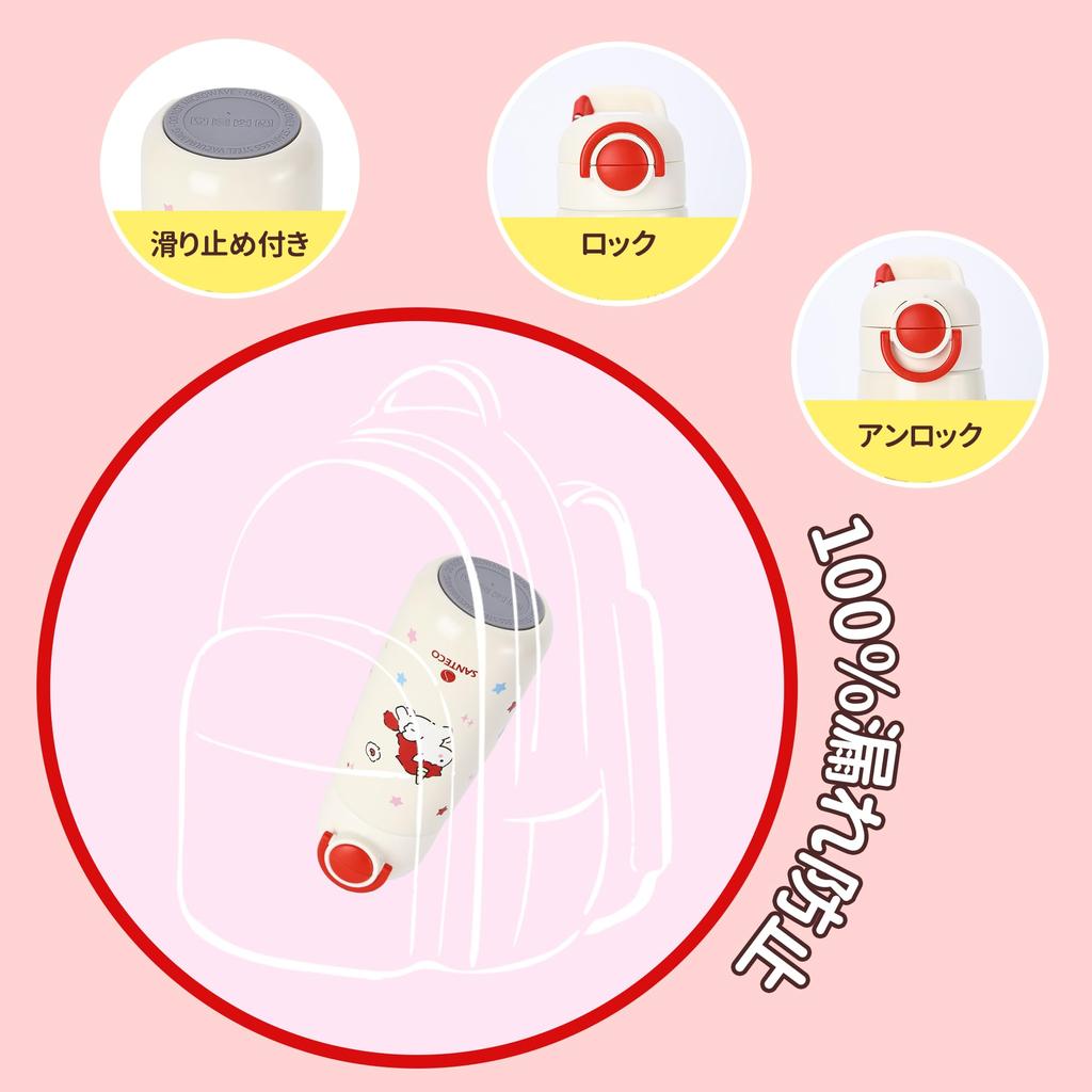 SANTECO 500ml Water Bottle with Direct Sports Drink Carbonated Drink Keeps Drinks Cold or Vacuum 316L Stainless and Hanging Buckle Children's Straw,