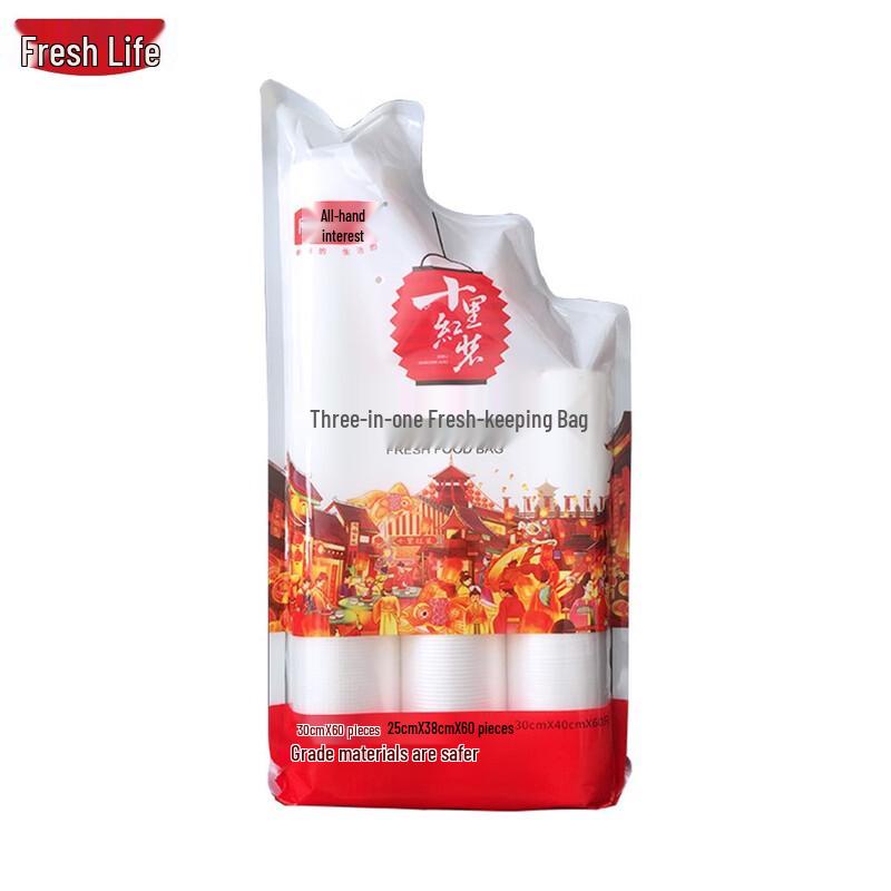 Fresh Life Thickened Point-Break Fresh-Keeping Bags (L/M/S Combo, 2-Pack)