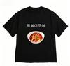 Kawaii Hamster TShirt For Unisex Unisex Youre The Best Text Korean Fashion Black Short Sleeve Crew Neck Tee With Lucky Clover Art