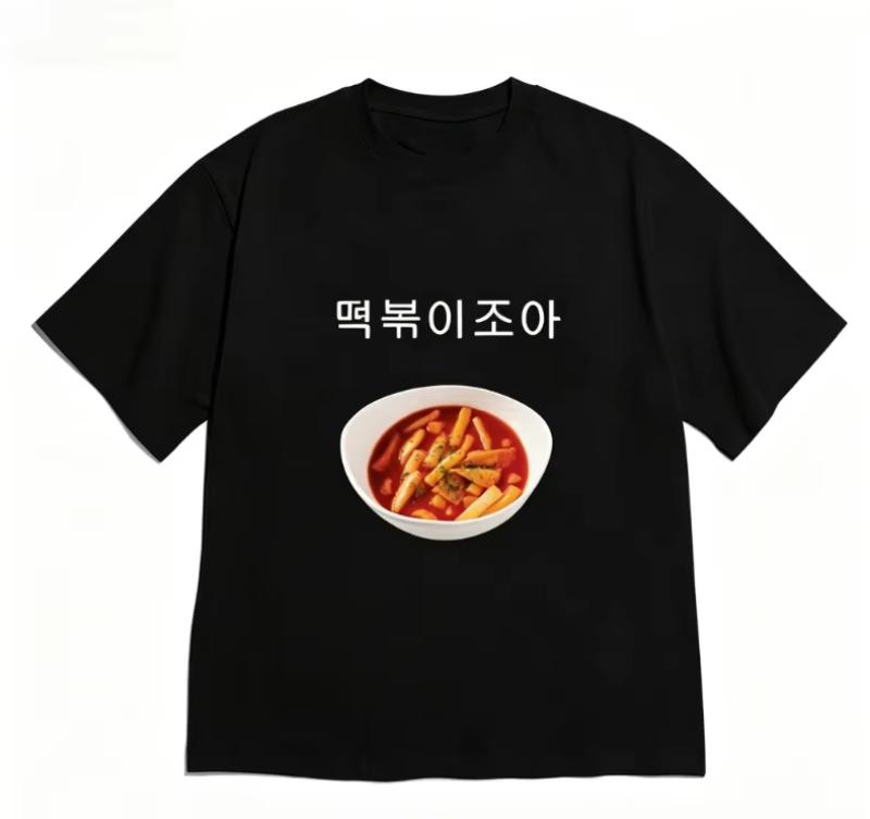 Kawaii Hamster TShirt For Unisex Unisex Youre The Best Text Korean Fashion Black Short Sleeve Crew Neck Tee With Lucky Clover Art