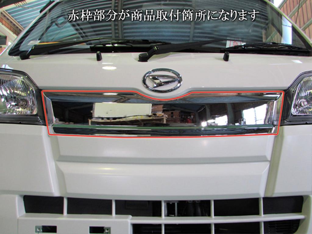 BRIGHTZ Chrome Grille Cover Type B for Hijet Truck S S500 S510 500 510 Hijet Truck 22006 S500P/S510P [GRI-COV-L-035]