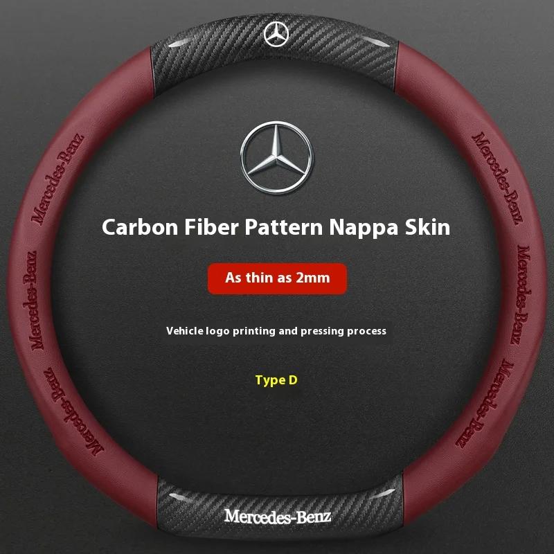 Car Steering Wheel Cover For Mercedes Benz A B C E S Class AMG GLA GLB GLC GLE CLA CLS SLC GLS GLK SLK Vito ML Pilot A45 C43 C63