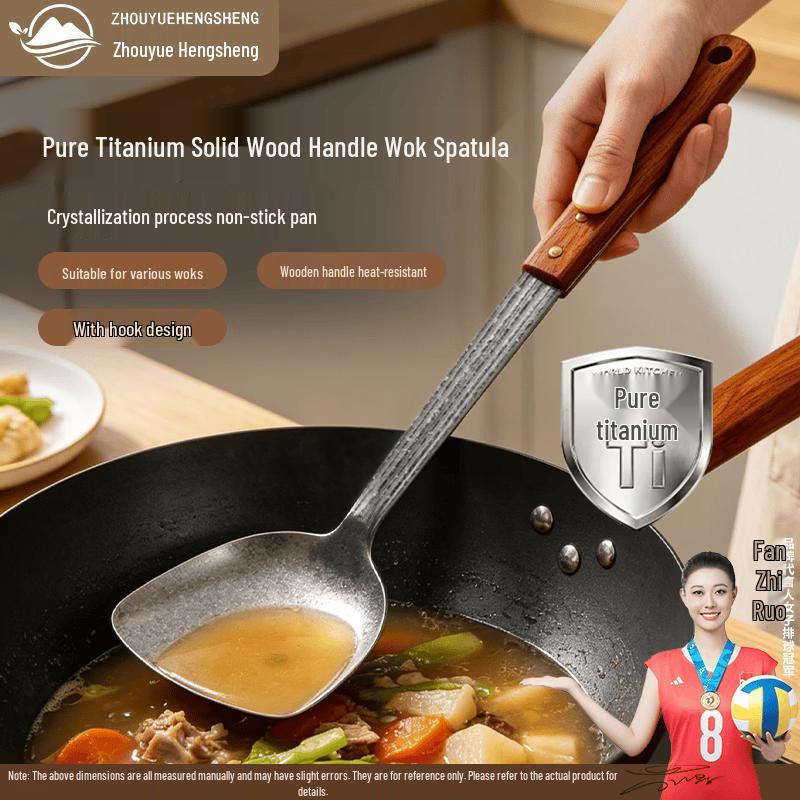 Zhou Yue Heng Sheng 100% Titanium Kitchen Utensils with Rosewood Handle