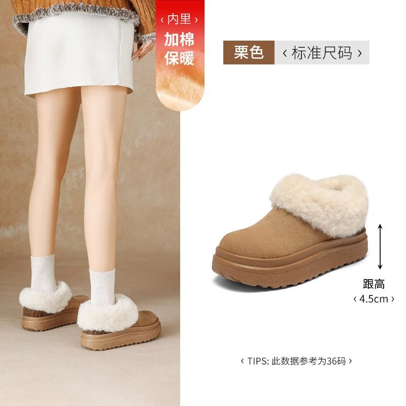 Augustine Plush Snow Boots for Women, Thickened Outer Wear Thick-soled Low-top Fluffy Cotton Shoes In Winter
