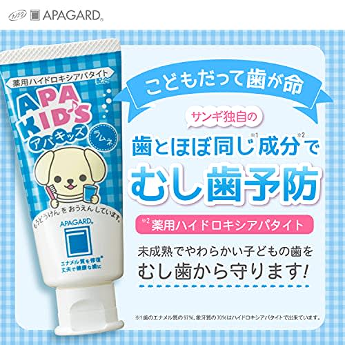 APAGARD Apa Kids Paste Ramune Flavor 60g (x 1)