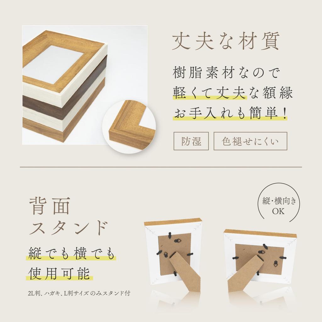 FRAME SHIROYAMA 3443 Frame Air Frame Resin Frame Simple Stylish Interior Poster Photo Picture Panel Frame Beige White A3