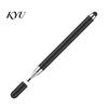 Portable Stylus Pen Dual Head for Touchscreen, Disc & Silicone Tip 2-in-1 Touch Screen Pen, Universal High Sensitivity Capacitive Tables Phones