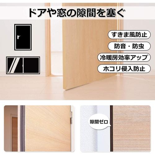 Nejúplnější specifikace velikosti, vysokohustotní pěnová těsnící páska, odolná proti průvanu, vodotěsná, pro dveřní zarážky, vstupní dveře a okna, 10 m dlouhá x 1