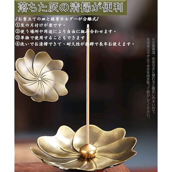 Dorake Incense Holder, Incense Stick Holder, Incense Burner, Incense Dish, Incense Tray, Stylish Int