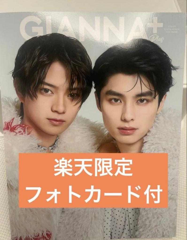 [USED] Honda Kyouya Cover, 6 Books, Postcards and Other Bonuses Included