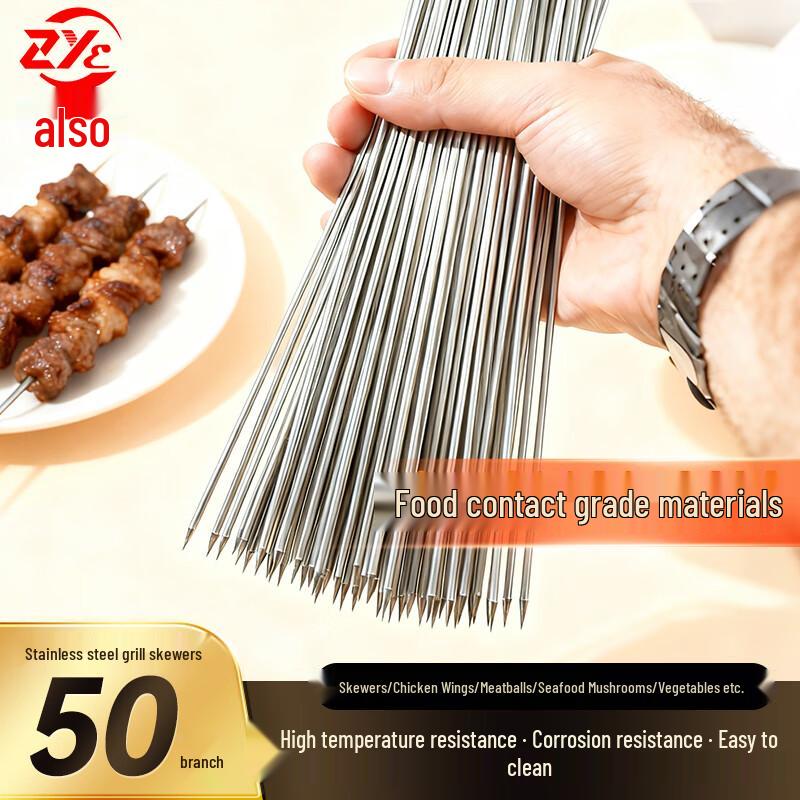 Stainless Steel BBQ Skewers