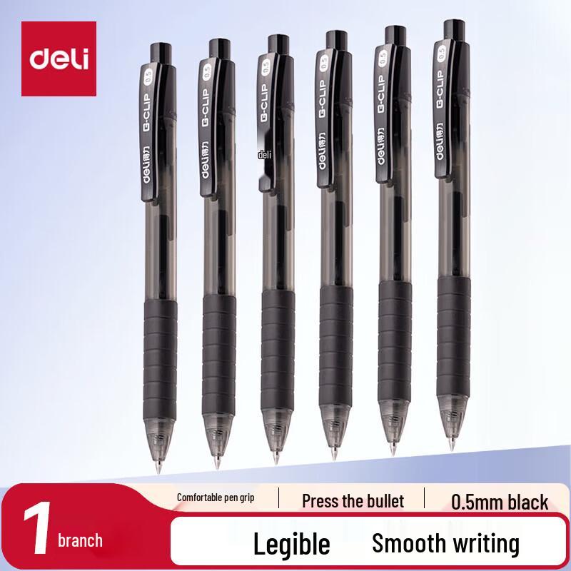 Deli S06 0.5mm Black Gel Pen