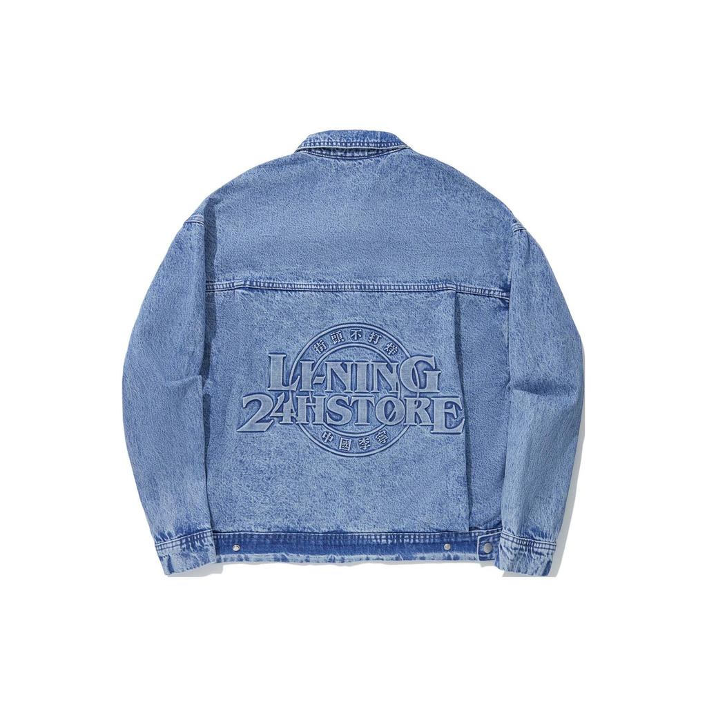 Li Ning Skateboard Series Solid Color Loose Wash Denim Jacket Men Jacket Light-Blue AJDU105-1