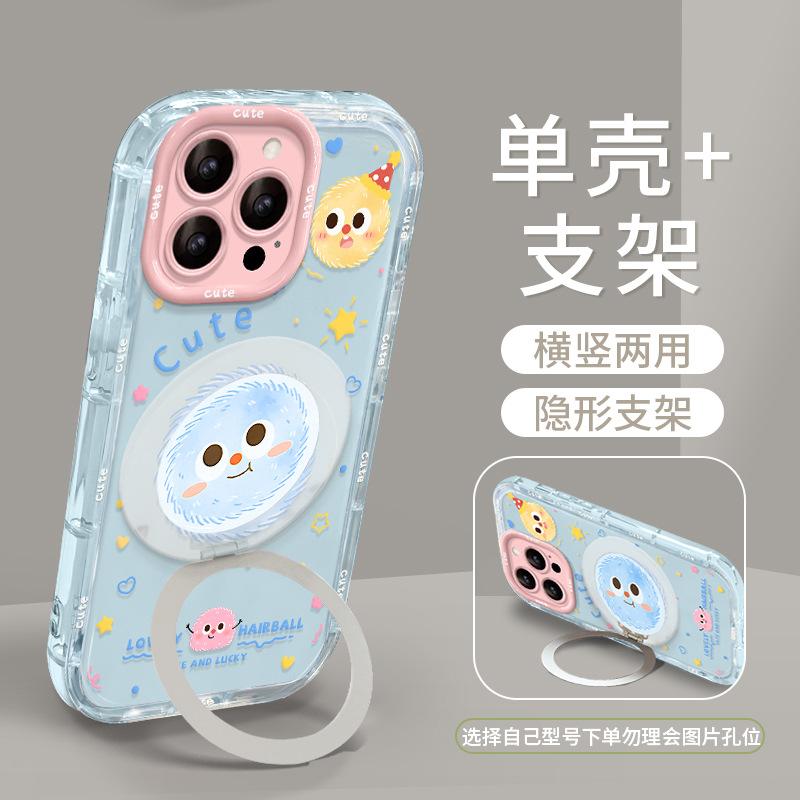 Colored briquettes are suitable for Apple 16 cute mobile phone case iphone13pro fulcrum bracket 15max sweet 14 women