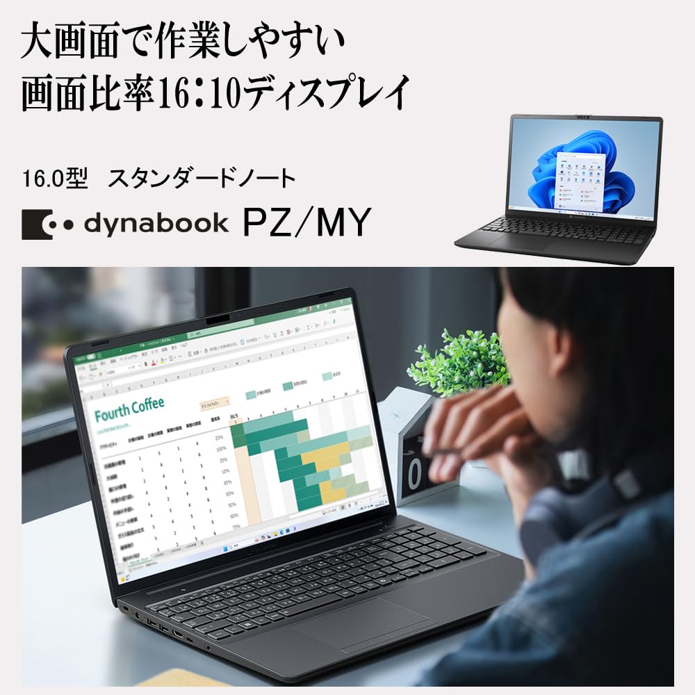 dynabook Ratio Standard Notebook 11 No 13th Generation Core Web Model W6PZMY7RAB PZ/MY [Large 16-inch 1610 PC] (Windows Pro, Office, 16.0-inch, i7,