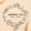 Green Strawberry Crystal Bracelet Original Design Bracelet for Girls520Valentine's Day Gift for Girlfriend