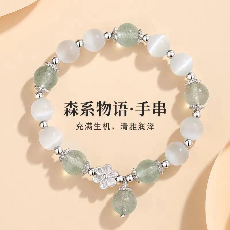 

Green Strawberry Crystal Bracelet Original Design Bracelet for Girls520Valentine s Day gift for girlfriend Green Strawberry Crystal