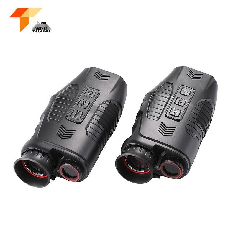 Tagong R11 Handheld Digital Infrared Night Vision Monocular