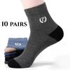10 Pairs Men's Socks Casual Breathable Cotton Man Run Sports Socks Spring Autumn Male Sox Gifts
