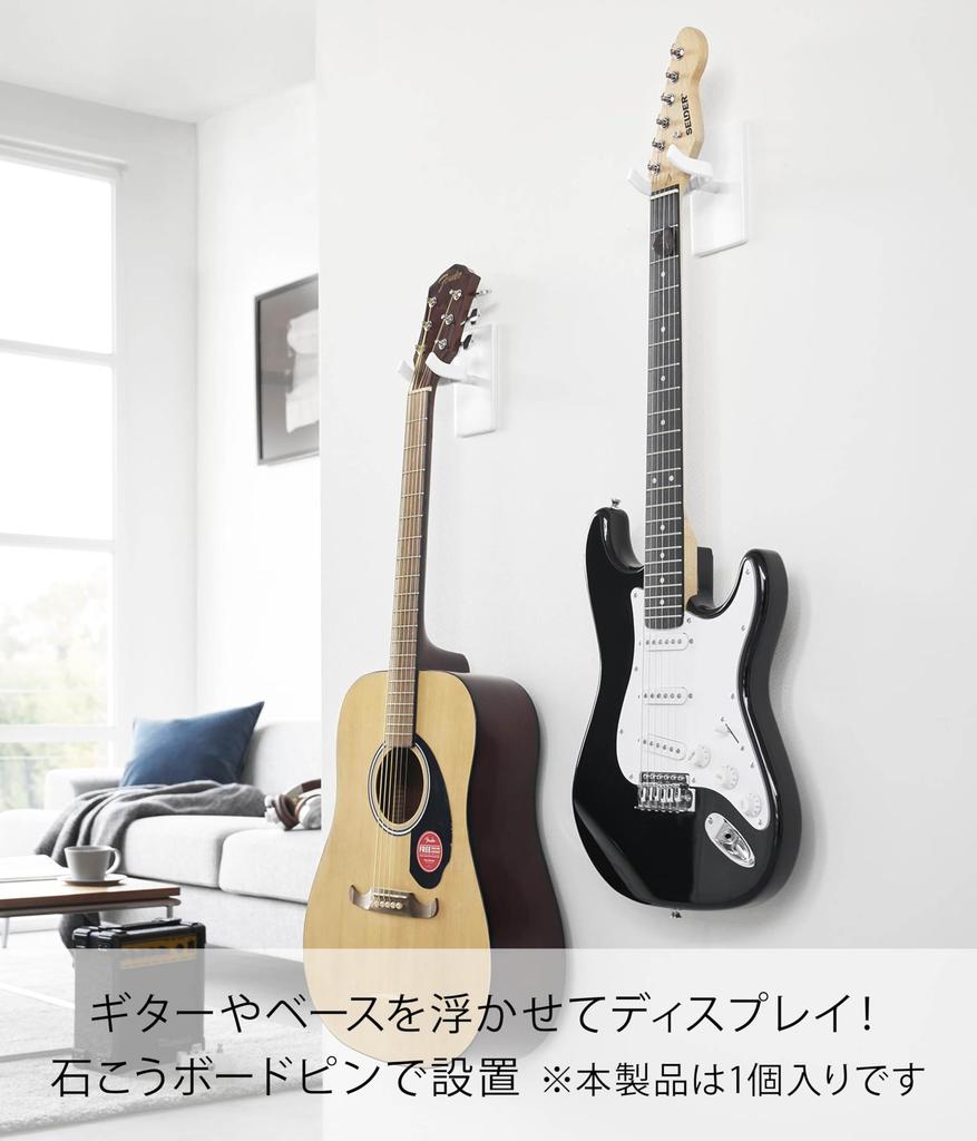 Yamazaki Tower Floating Guitar Hanger Guitar Hook for Plasterboard 8cm W X D X 14cm H Drywall Tweezers and Wood (1925) - Wall-Mounted Walls, White,
