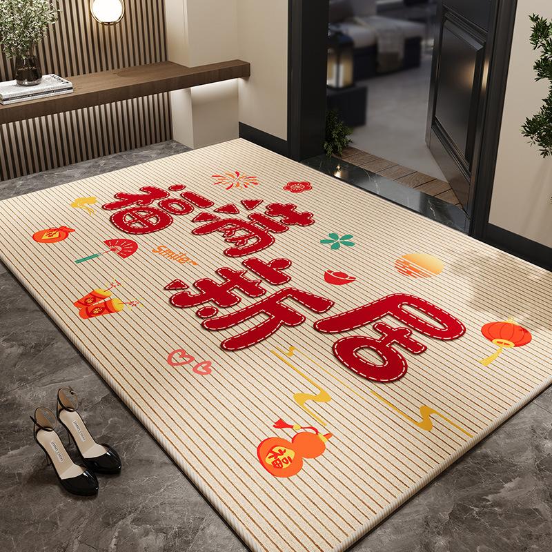 Red Home Floor Mat, Dirt-Resistant And Easy-To-Clean Crystal Velvet Floor Mat, Entrance Shoe Change Area, Foot Pad, Floor Mat