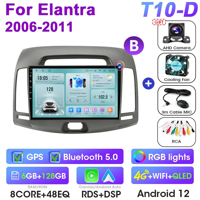 2 Din Android 12 Car Radio For Hyundai Elantra 2006 - 2011 Multimedia Video Player GPS 4G WIFI Carplay Auto Stereo DVD Head Unit