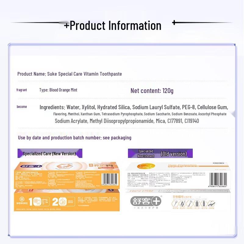 Saky Vitamin Revitalizing Gum Protection Toothpaste