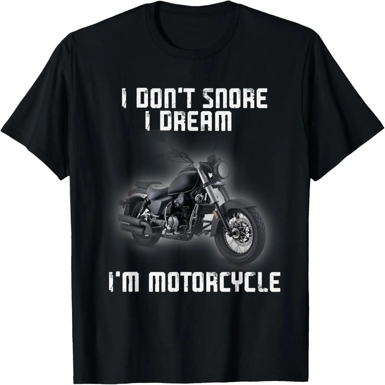 Я не храплю, я вижу сны, что я мотоциклист S