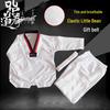 Children's Taekwondo Dobok: Breathable, White, Long-Sleeved Set for Martial Arts Training and Competition - Suitable for Spring and Autumn.