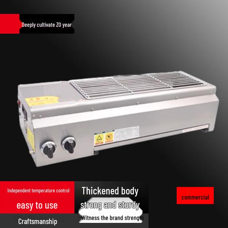 Beifu Commercial Electric BBQ Skewer Grill