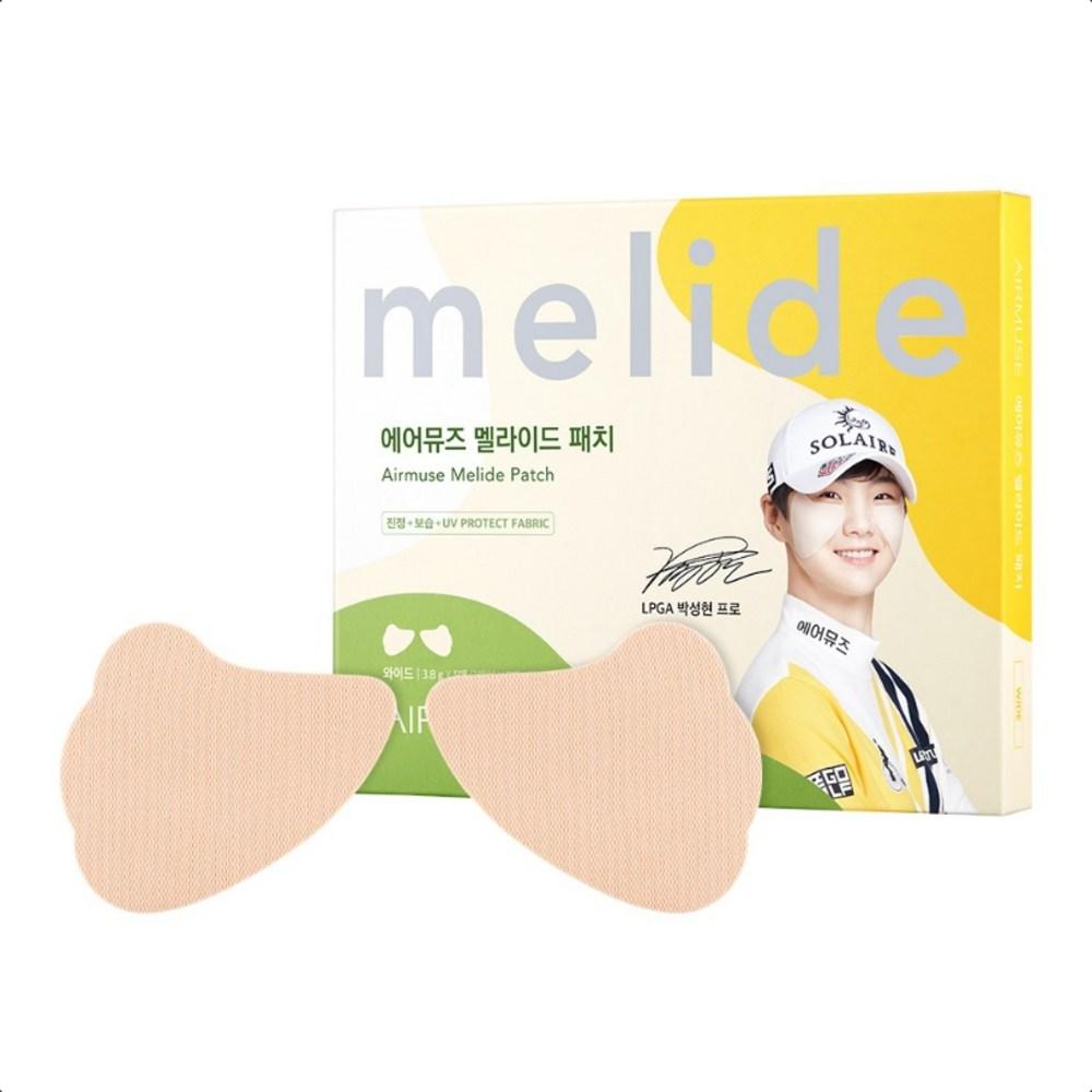 UV protection patch Golf patch Sun patch Butterfly patch Wide large patch 2 patch set