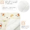 un doudou baby mini size warm pad 60 x 90cm flannel disney pooh & friends soft to the touch mesh with rubber corners nz3230-b