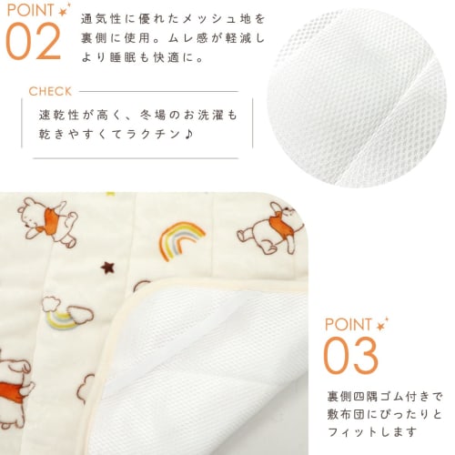un doudou baby warm pad 70 x 120cm flannel disney pooh & friends soft to the touch mesh with rubber corners nz3230-d