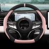 Suede Leather Car Steering Wheel Cover for BYD Dolphin Mini 2024 2025 2026 Car-styling Auto Accessories
